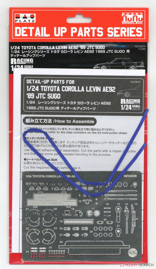 NuNu 1/24 Toyota Corolla Levin [AE92] '89 JTC SUGO Detail-Up Parts