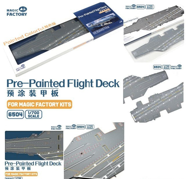 Magic Factory 1/700 Pre-Painted Deck for USS Gerald R. Ford