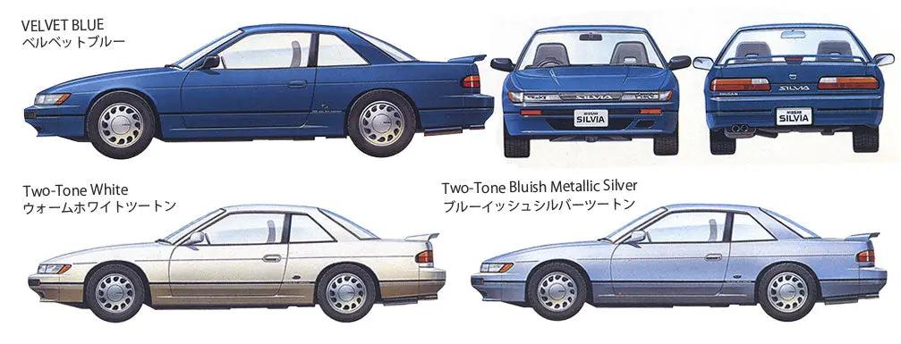 Tamiya 1:24 NISSAN SILVIA K's Plastic Model Kit