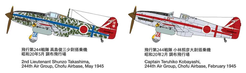 Tamiya 1:48 KAWASAKI Ki-61-Id HIEN (TONY) SILVER COLOR PLATED (w/CAMO DECALS) Plastic Model Kit