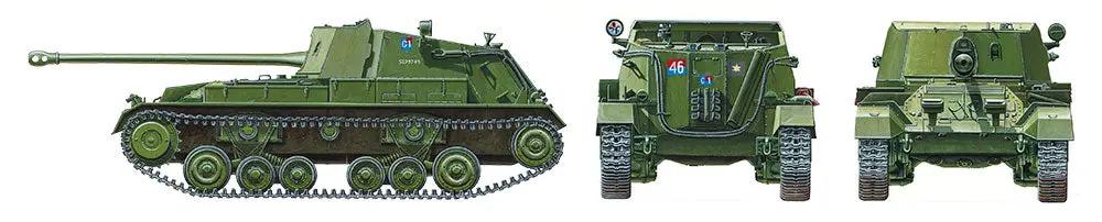 Tamiya 1:35 BRITISH SELF-PROPELLED ANTI-TANK GUN ARCHER Plastic Model Kit