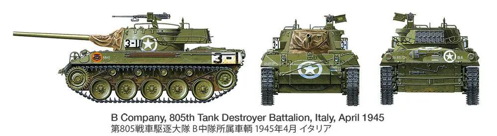 Tamiya 1:35 U.S. TANK DESTROYER M18 HELLCAT Plastic Model Kit