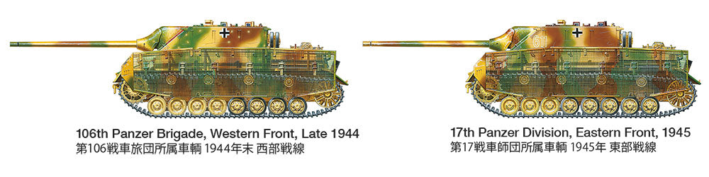 Tamiya 1:35 German Panzer IV/70(A) Plastic Model Kit Tamiya