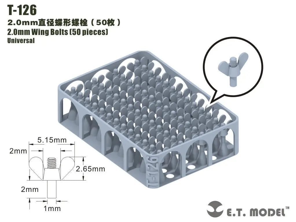 E.T. Model 2.0mm Wing Bolts(50 pieces) E.T. Model