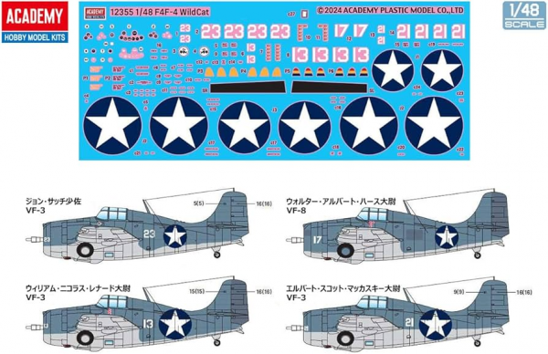 Academy 1/48 Grumman F4F-4 Wildcat "Battle of Midway" Plastic Model Kit Academy