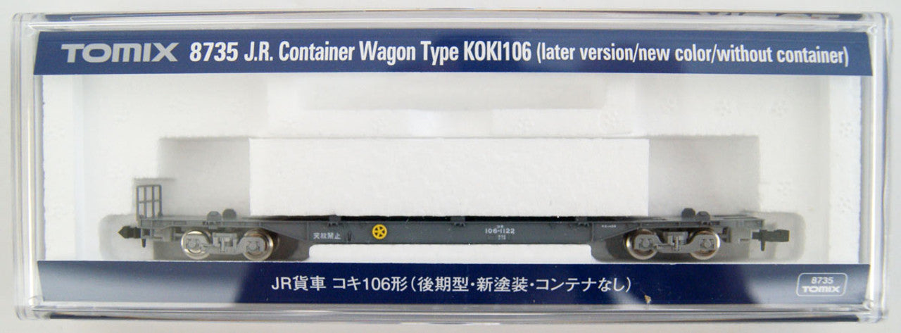 Tomix 8735 Freight Car Type KOKI 106 (Later Version/New Paint) (N scale) Tomix