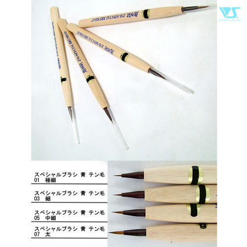 Zoukei Mura Special Brush #07 Blue Zoukei Mura