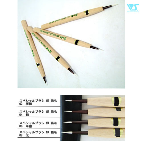Zoukei Mura Special Brush #08 Green Zoukei Mura