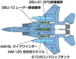 Tamiya 1:32 Mcdonnell Douglas F-15E Strike Eagle w/Bunker Buster