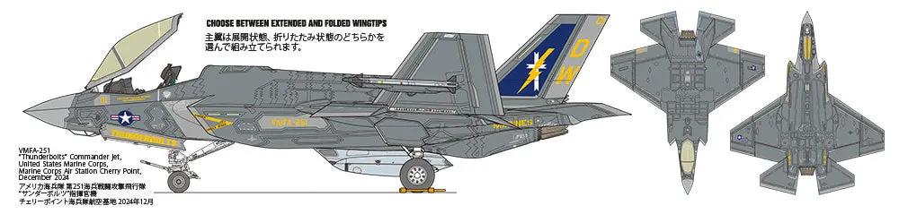 Tamiya 1:72 LOCKHEED MARTIN F-35C LIGHTNING II Plastic Model kit