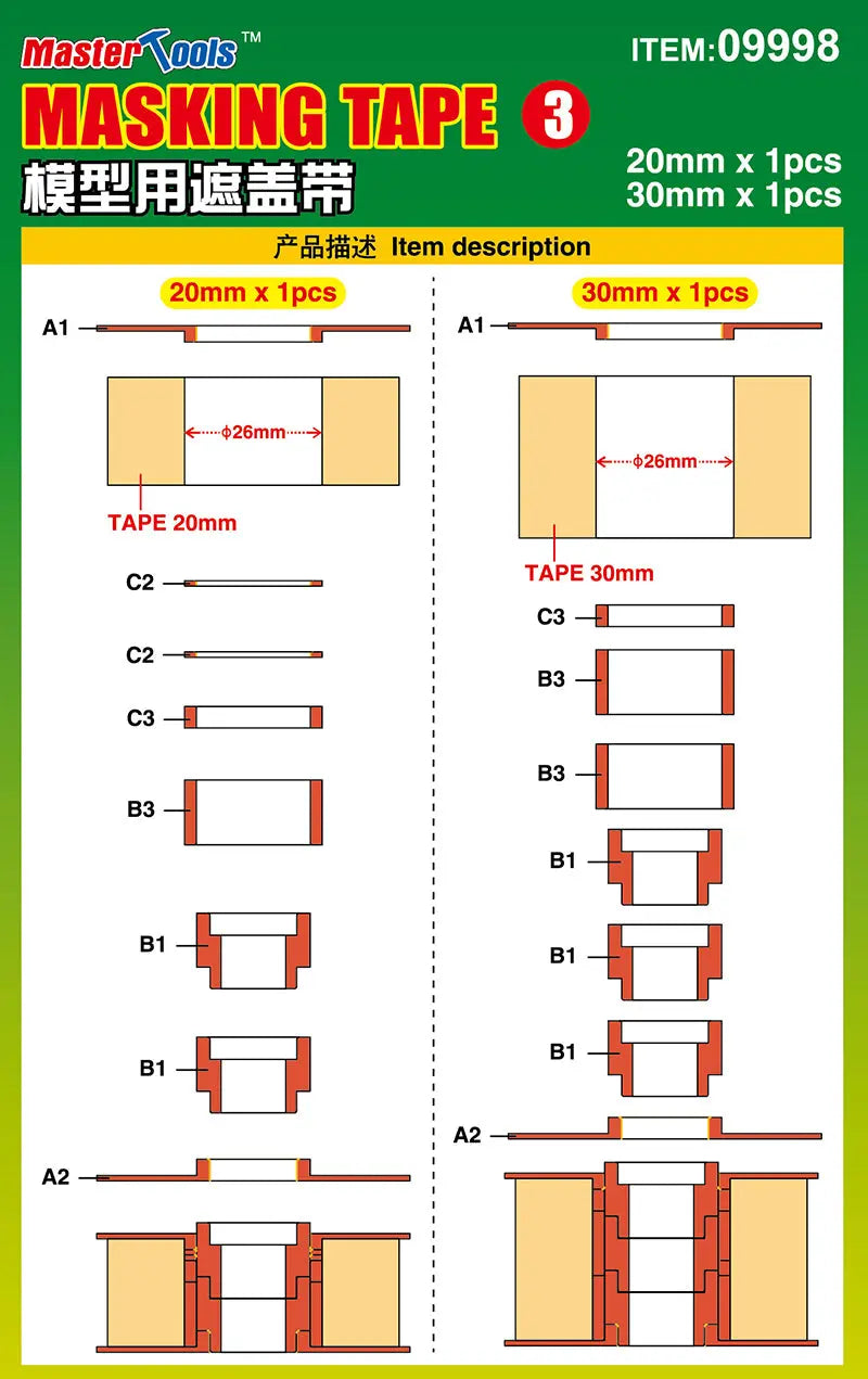Trumpeter Masking Tape 20mm x1 , 30mm x1 - Franklin Hobbies Ltd