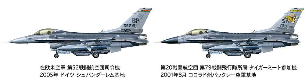 Tamiya 1:48 LOCKHEED MARTIN F-16CJ FIGHTING FALCON Plastic Model kit