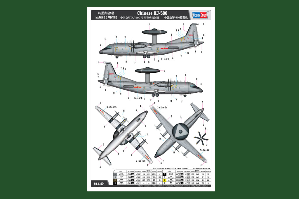 HobbyBoss 1/44 Chinese KJ-500 Plastic Model Kit