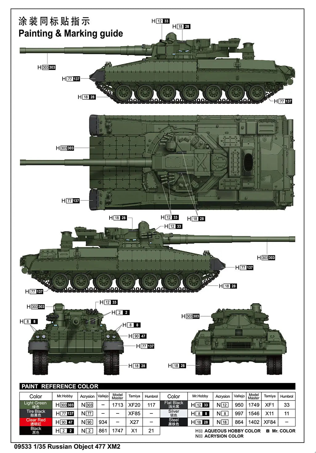 Trumpeter 1/35 Russian Object 477 XM2 Plastic Model Kit Trumpeter