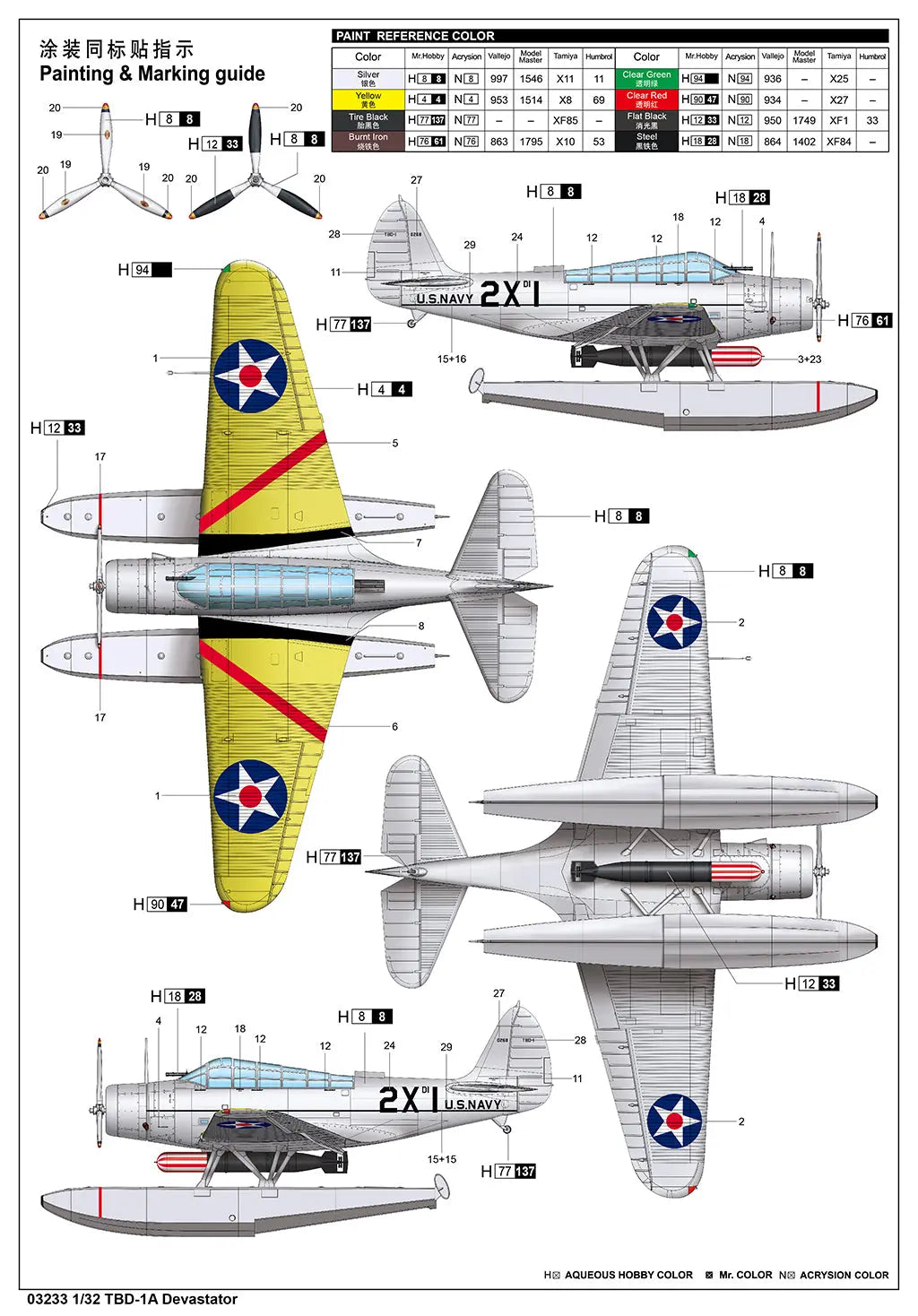 Trumpeter 1/32 TBD-1A Devastator Plastic Model Kit Trumpeter
