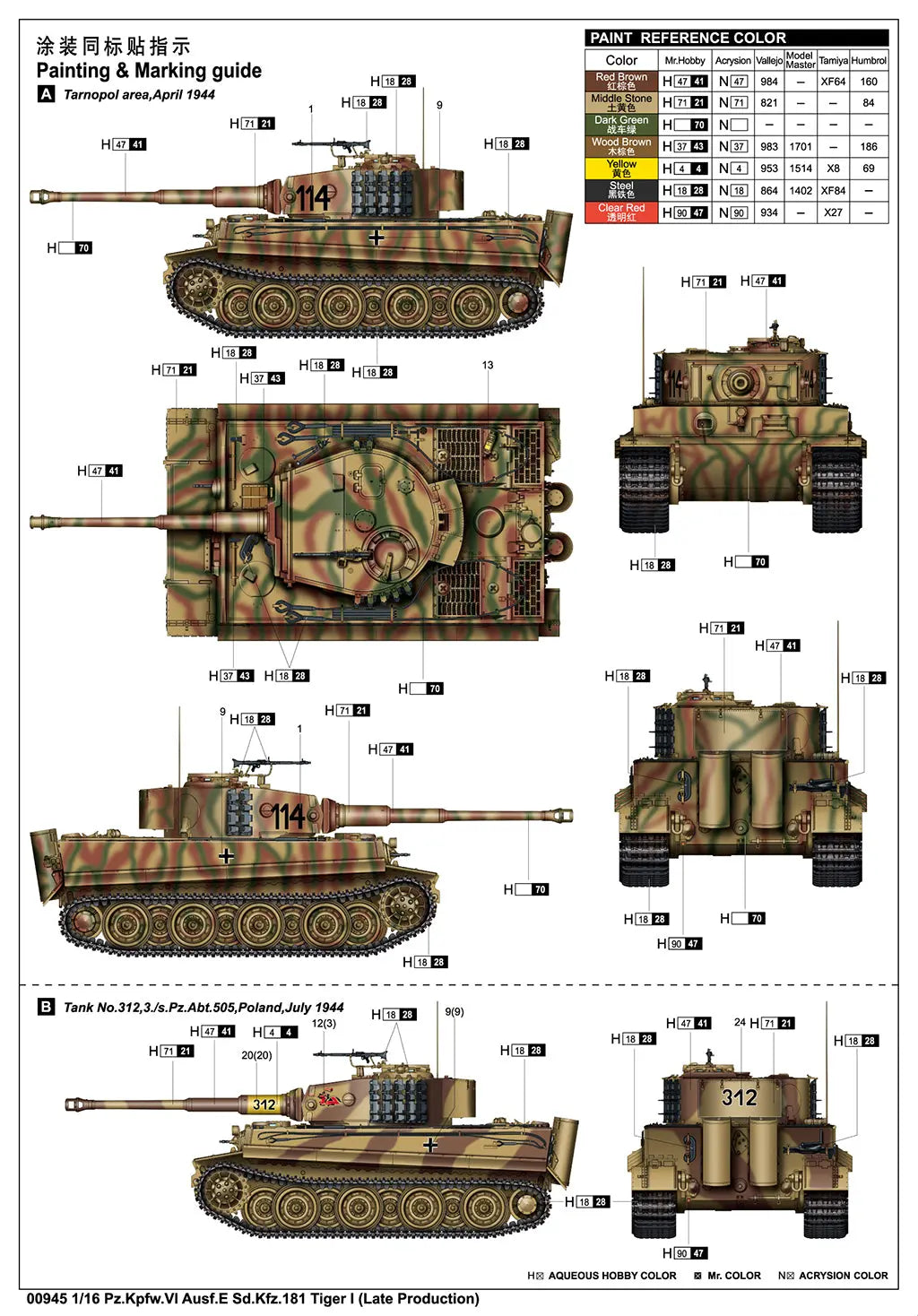 Trumpeter 1/16 Pz.Kpfw.VI Ausf.E Sd.Kfz. 181 Tiger I Late Production Plastic Model Kit Trumpeter