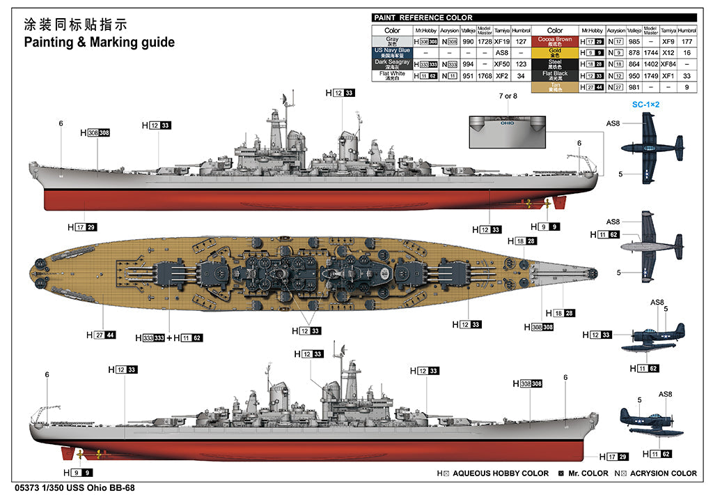 Trumpeter 1/350 USS Ohio BB-68 Plastic Model Kit Trumpeter
