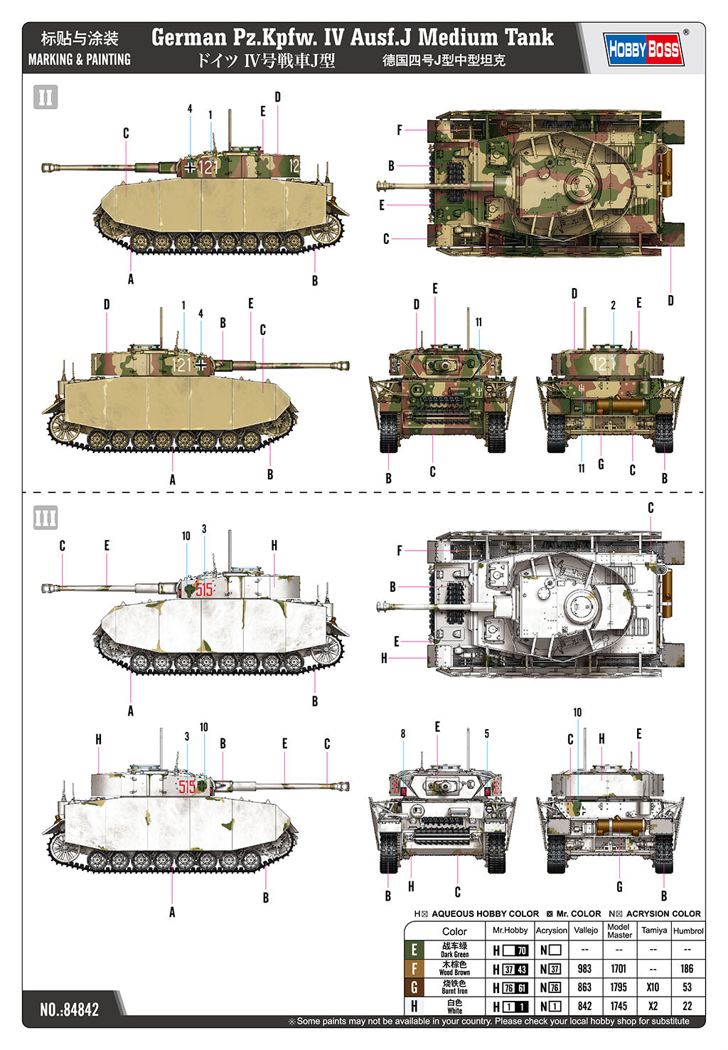 HobbyBoss 1/48 German Pz.Kpfw. IV Ausf.J Medium Tank Plastic Model Kit HobbyBoss