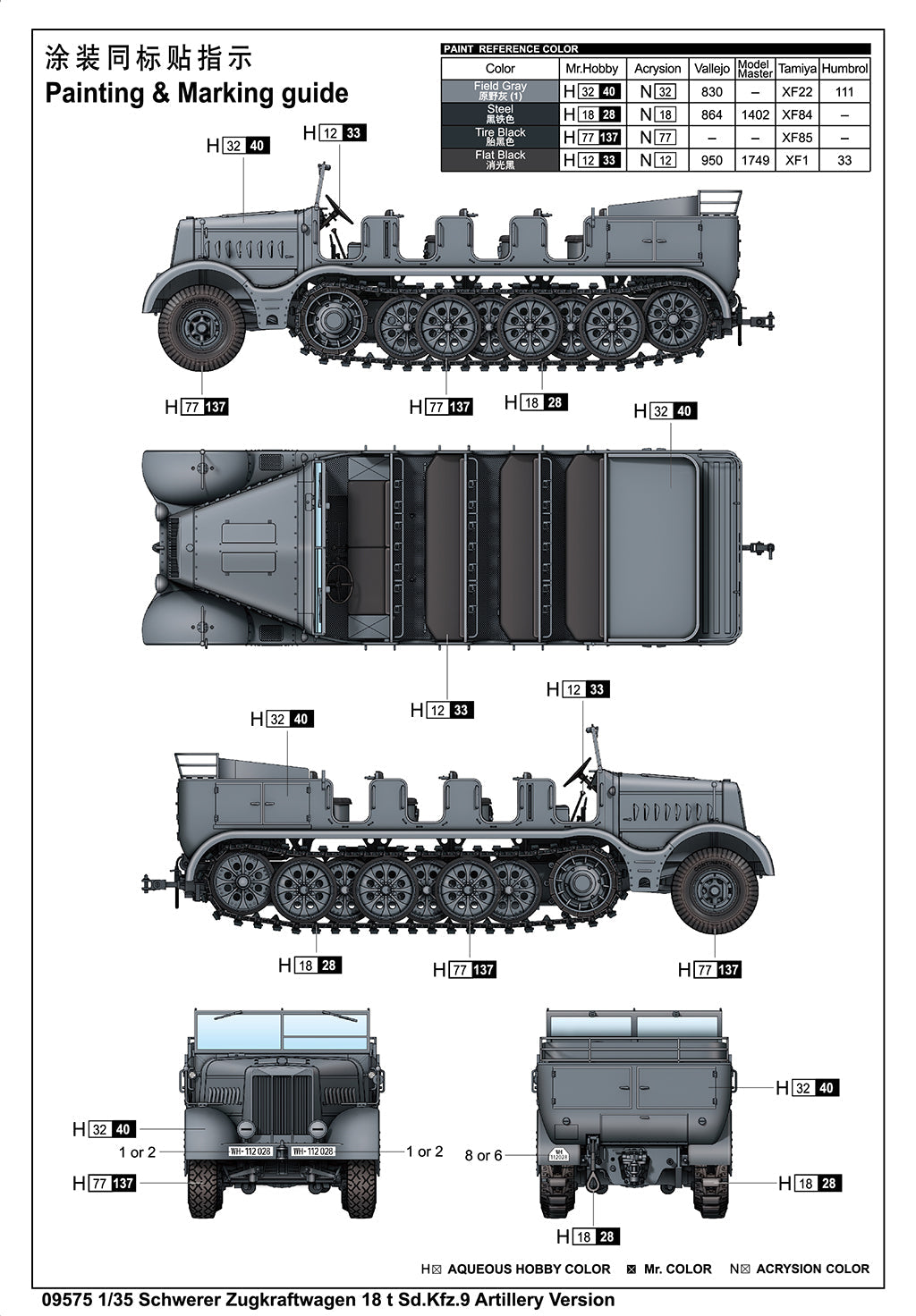Trumpeter 1/35 Schwerer Zugkraftwagen 18 t Sd.Kfz.9 Artillery Version Plastic Model Kit Trumpeter