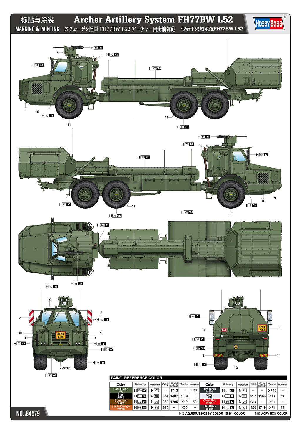 HobbyBoss 1/35 Archer Artillery System FH77BW L52 Plastic Model Kits HobbyBoss
