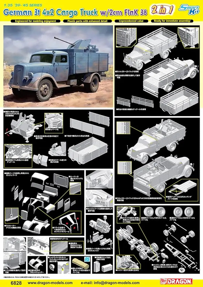 Dragon 1/35 GERMAN 3t 4X2 CARGO TRUCK w/2cm FlaK 38 (SMART KIT) (2 IN 1) Plastic Model kit Dragon