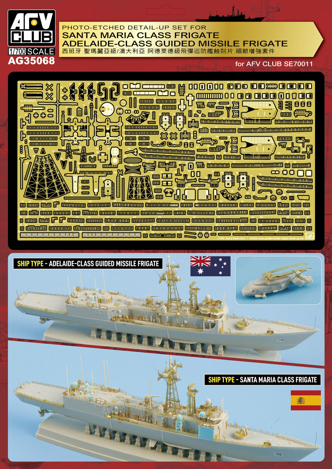 AFV Club 1/700 Santa Maria Class Frigate / Adelaide-Class Guided Missile Frigate photoetch AFV Club