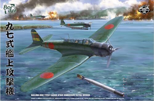 Border Models 1/35 Nakajima B5N2 Type 97 Carrier Attack Bomber "Kate" Plastic Model Kit Border Model