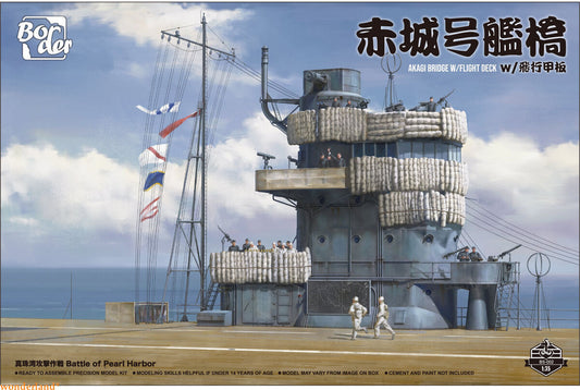 Border Model 1/35 Akagi Bridge W/ Flight Deck Battle of Pearl Harbor Plastic Model Kit Border Model