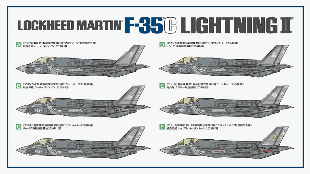 Tamiya 1:48 Lockheed Martin F-35C Lightning II
