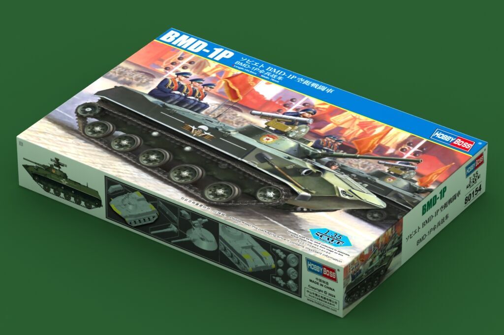 HobbyBoss 1/35 BMD-1P Plastic Model Kit