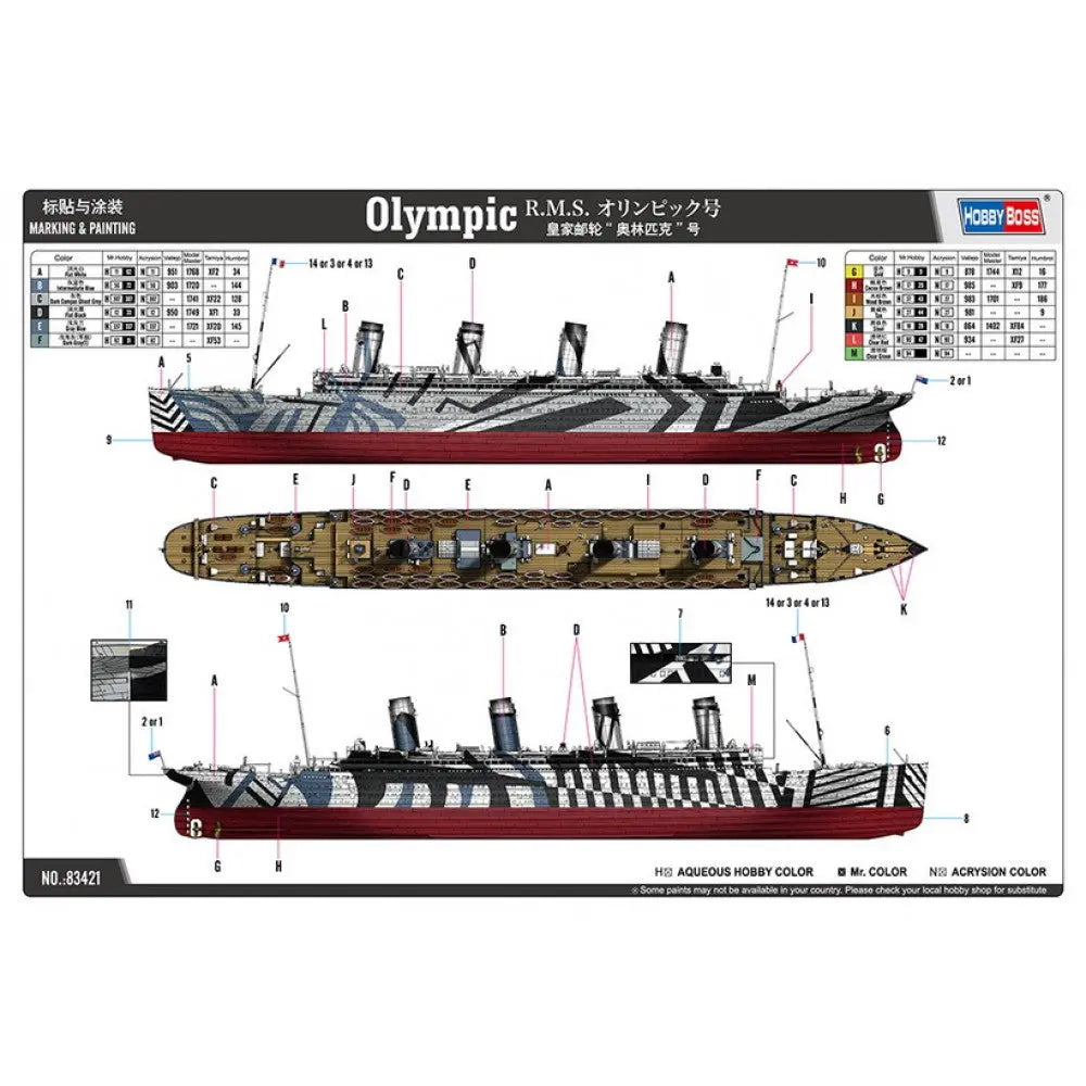 HobbyBoss 1/700 Olympic Plastic Model Kit HobbyBoss