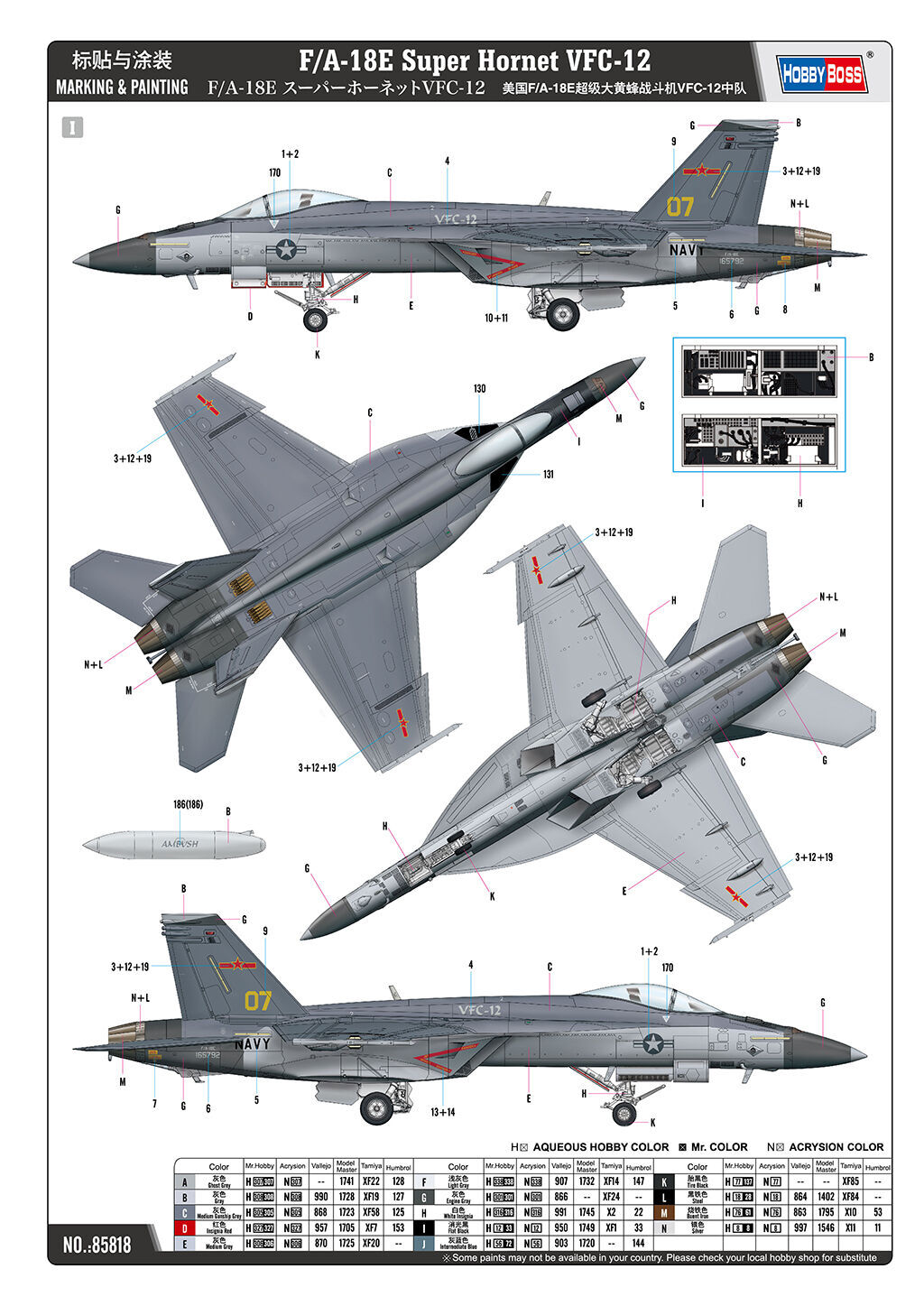 HobbyBoss 1/48 F/A-18E Super Hornet VFC-12 Plastic Model Kit