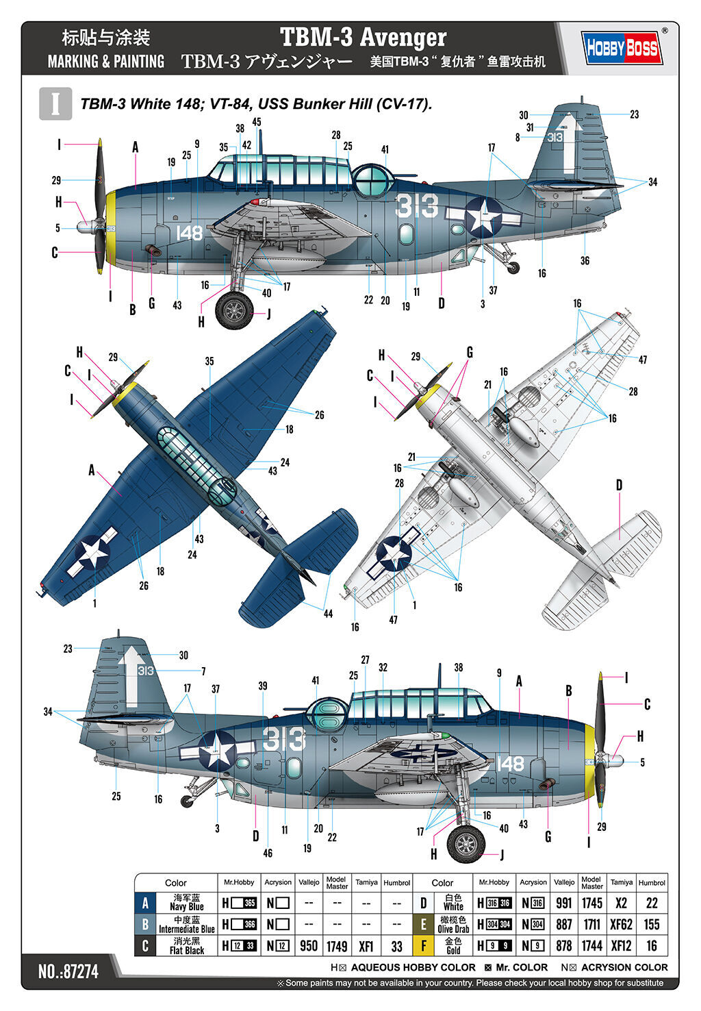HobbyBoss 1/72 TBM-3 Avenger Plastic Model Kit