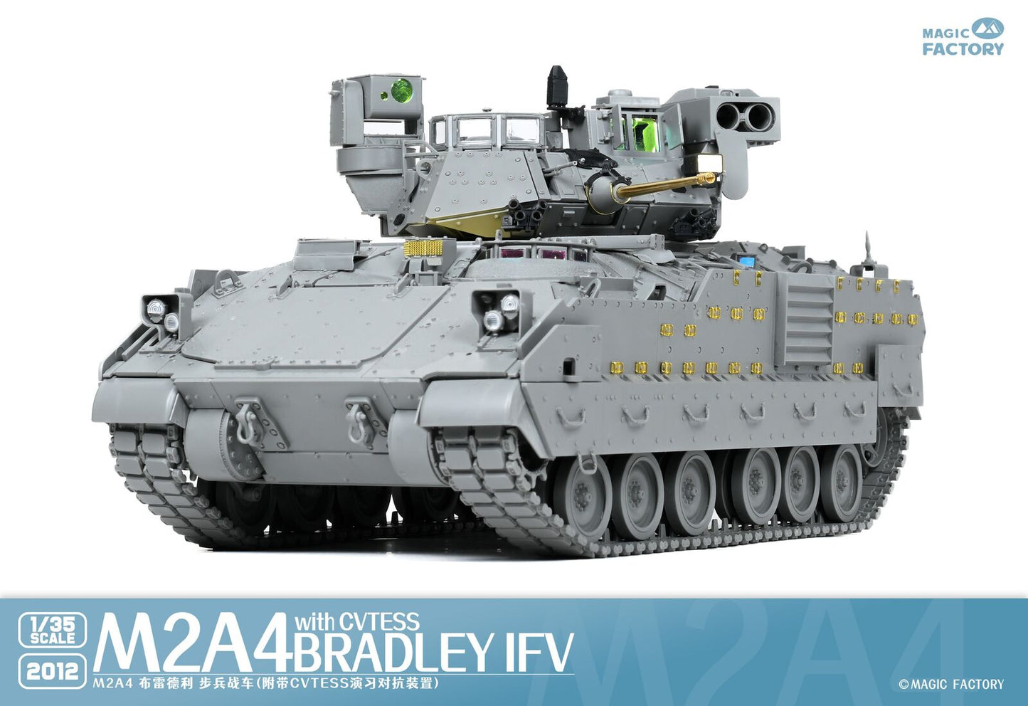 Magic Factory 1/35 M2A4 Bradley IFV w CVTESS Plastic Model Kit Magic Factory