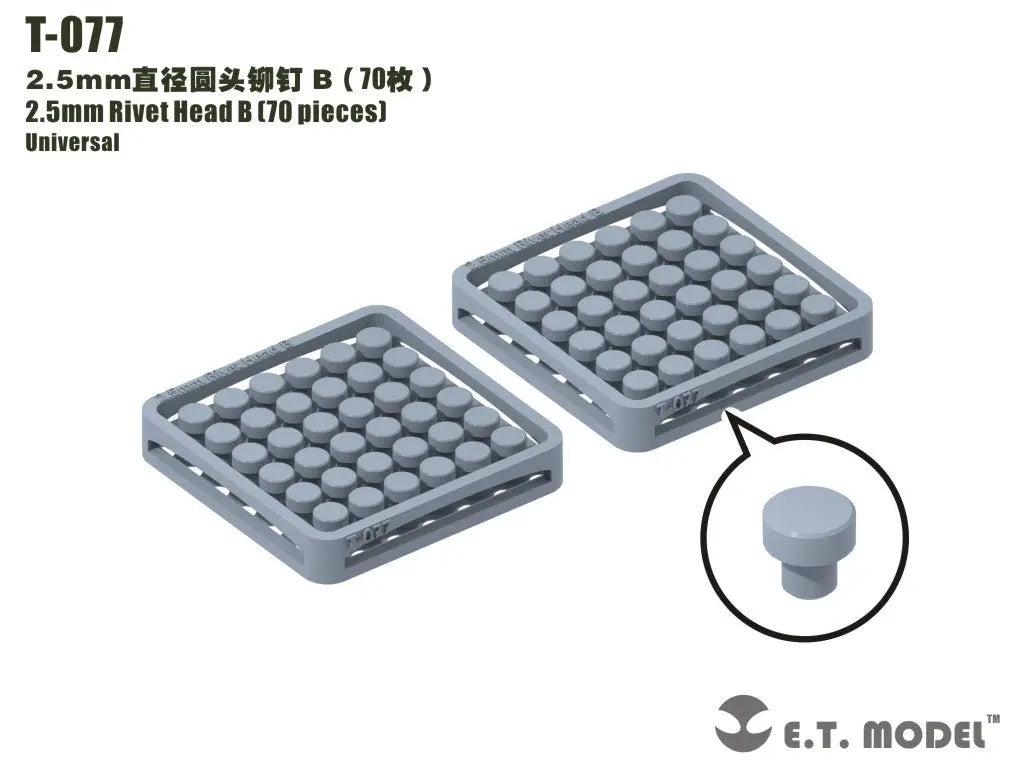 E.T. Model 2.5mm Rivet Head B (70 pieces) E.T. Model