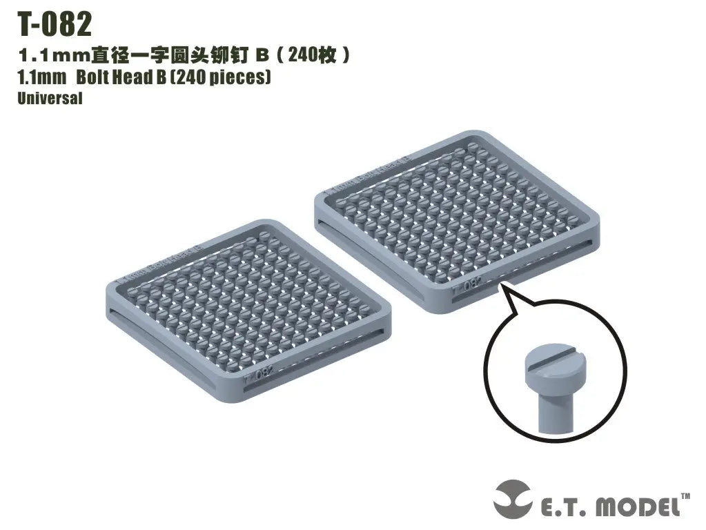 E.T. Model 1.1mm Bolt Head B (240 pieces) E.T. Model