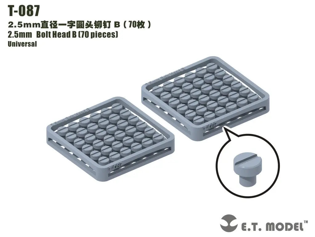 E.T. Model 2.5mm Bolt Head B (70 pieces) E.T. Model