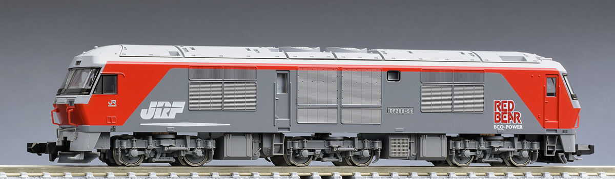 Tomix 2261 JR Diesel Locomotive Type DF200-50 (N scale) Tomix