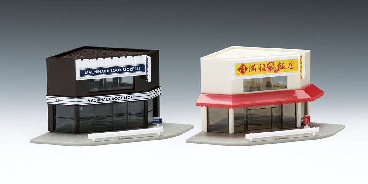 Tomix N Corner Shops (Dark Brown Cream) Tomix