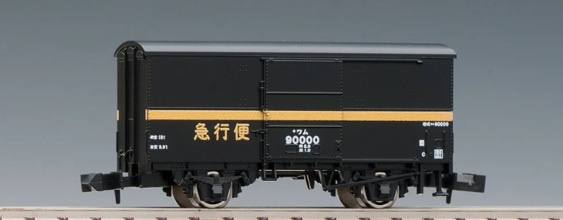 Tomix N WAMU 90000 Type Ordinary Express Tomix