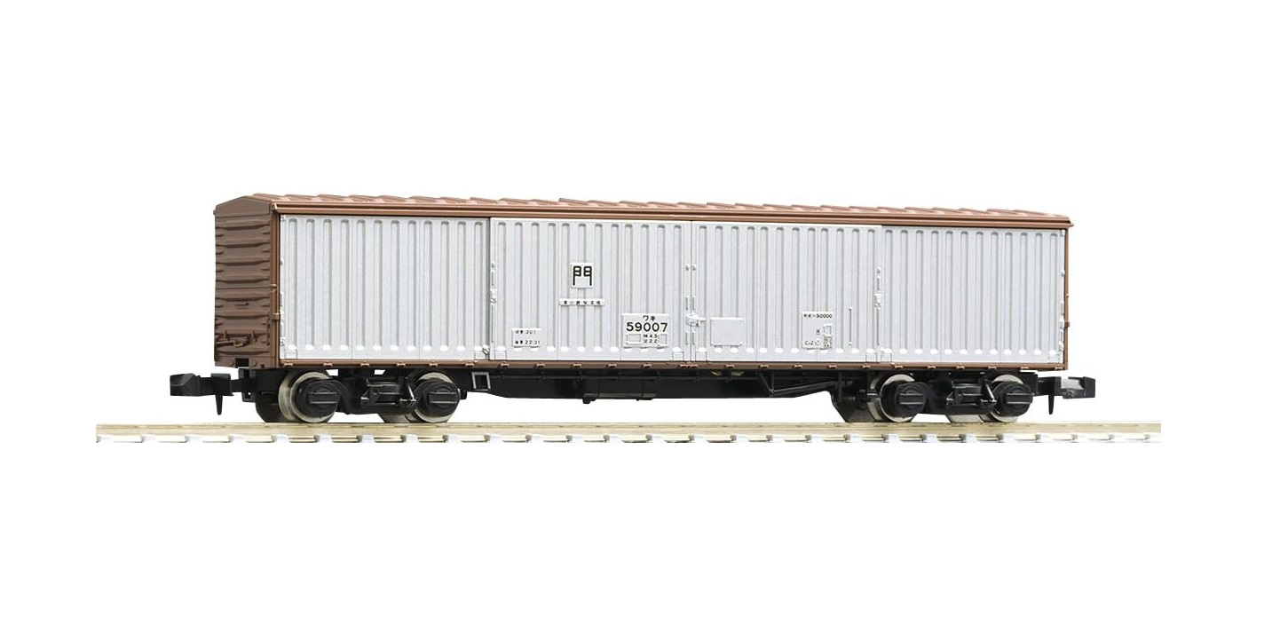 Tomix 8727 JNR Freight Car Type WAKI 50000 (Tapered Roof ) (N scale) Tomix