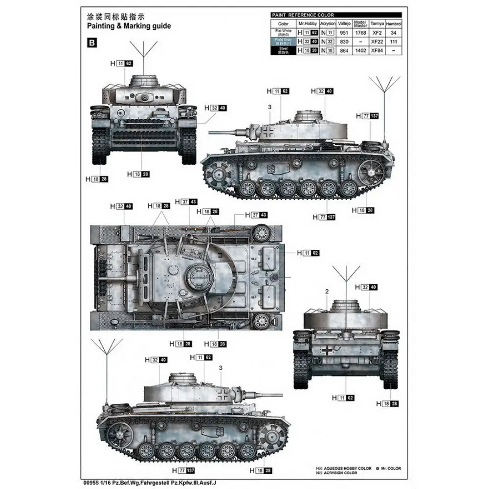 Trumpeter 1/16 Pz.Bef.Wg.Fahrgestell Pz.Kpfw.III Ausf.J Plastic Model Kit Trumpeter