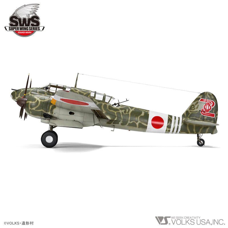 Zoukei Mura 1/32 Kawasaki Ki-45 Kai Kou/Hei "Toryu" Plastic Model Kit Zoukei Mura