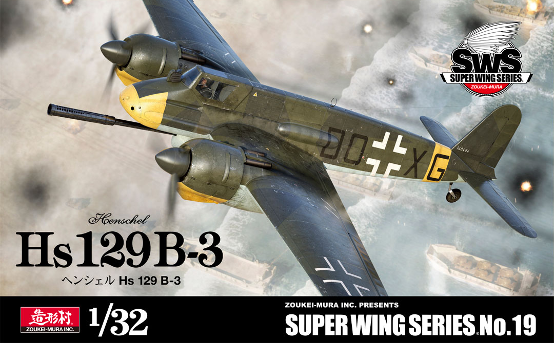 Zoukei Mura 1/32 Hs 129 B-3 Plastic Model Kit Zoukei Mura