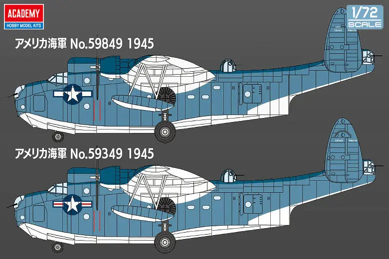 Academy 1/72 USN PBM-5A Mariner Flying Boat Plastic Model Kit *Aus Decals* Academy