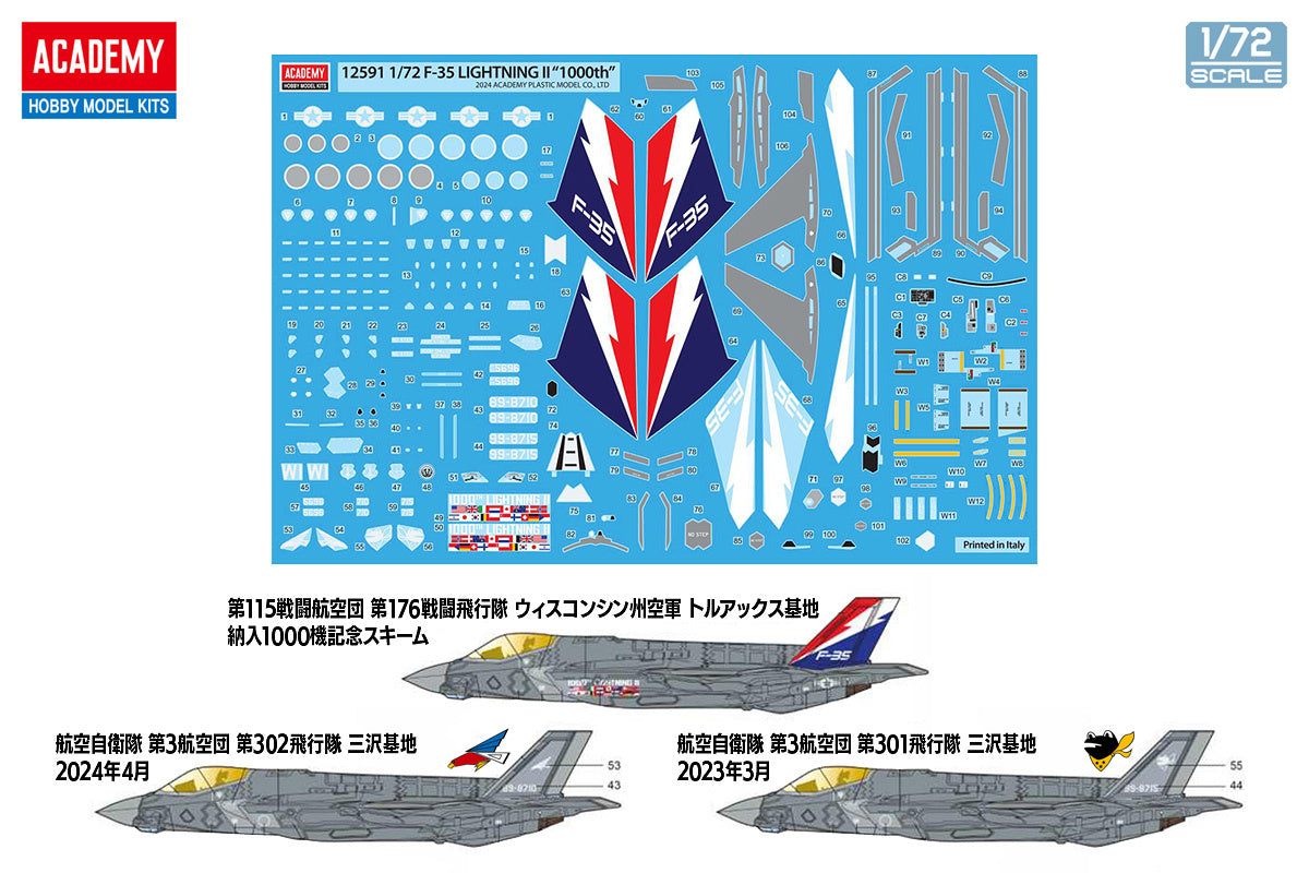 Academy 1/72 F-35A Lightning II "1000th" Plastic Model Kit Academy
