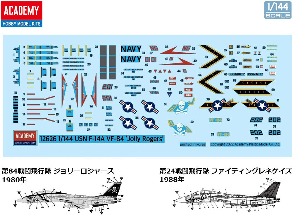 Academy 1/144 USN F-14A VF-84 "Jolly Rogers" Plastic Model Kit Academy