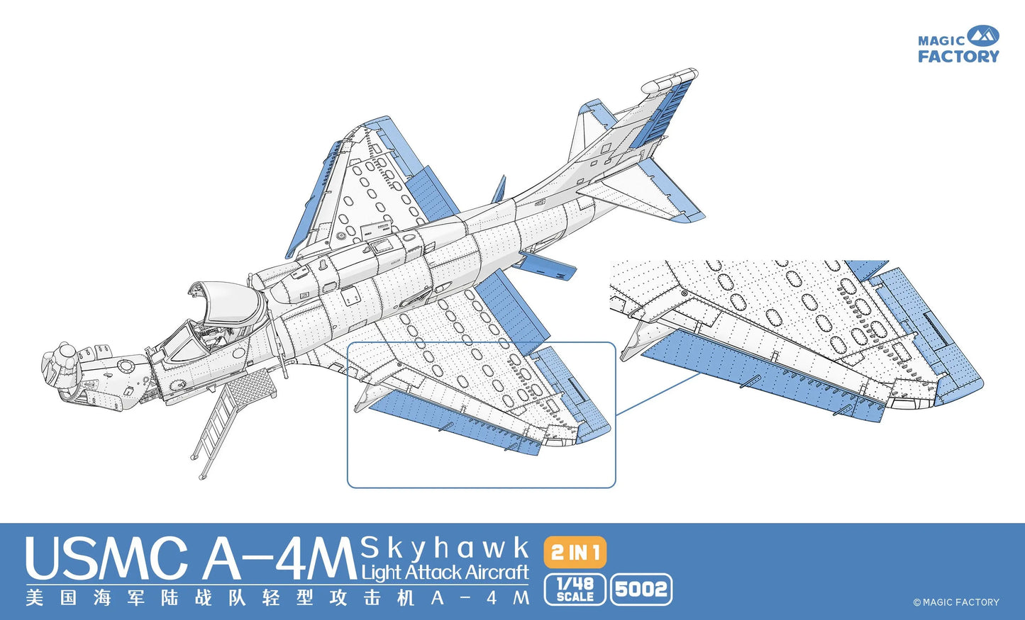 Magic Factory 1/48 A-4M Skyhawk Light Attack Aircraft Plastic Model Kit Magic Factory