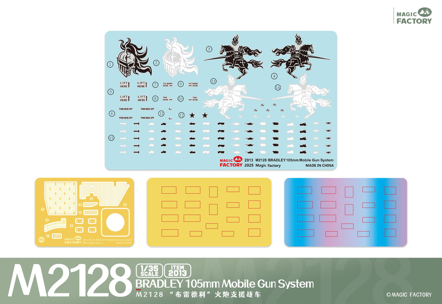 Magic Factory 1/35 M2128 Bradley 105mm Mobile Gun System Plastic Model Kit Magic Factory