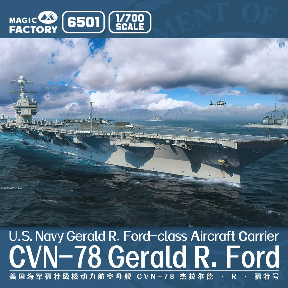 Magic Factory 1/700 U.S. Navy Gerald R. Ford-class Aircraft Carrier- USS Gerald R. Ford CVN-78 (Upgrade Version) Magic Factory